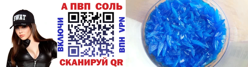 Alfa_PVP кристаллы Макаров