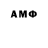 МЕТАДОН VHQ 