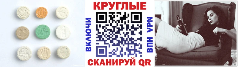 закладки  Макаров  Экстази таблы 