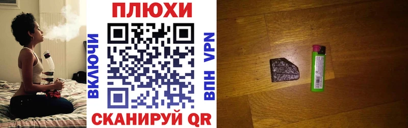 Гашиш Изолятор Макаров