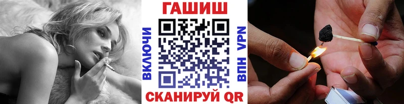 Гашиш Ice-O-Lator  где купить наркоту  гидра ССЫЛКА  Макаров 
