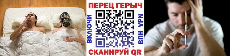 ГЕРОИН Афган  где купить наркотик  Макаров 