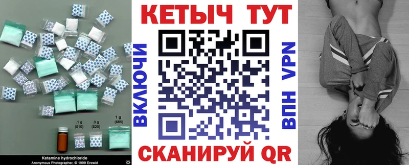 ссылка на мегу сайт  Макаров  Кетамин ketamine 