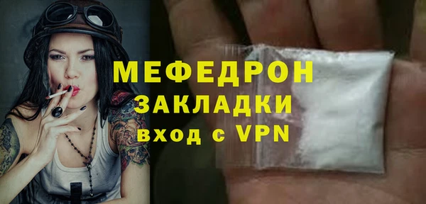 мефедрон мука Дмитриев