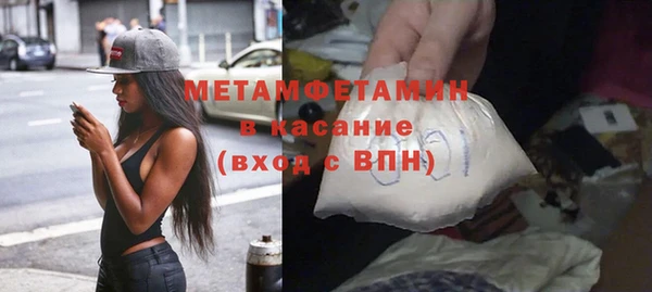 кокаин премиум Дмитров
