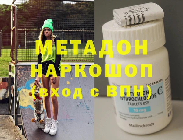 кокаин премиум Дмитров