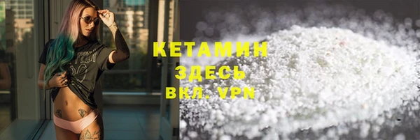 кокаин премиум Дмитров