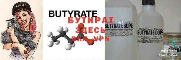мефедрон мука Дмитриев