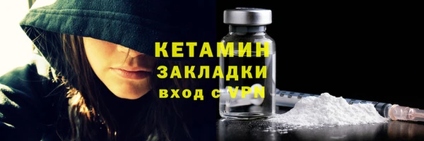 мефедрон VHQ Гусев