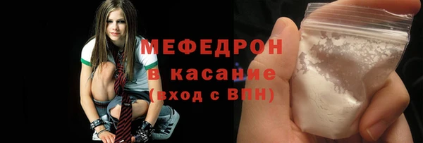 мефедрон мука Дмитриев
