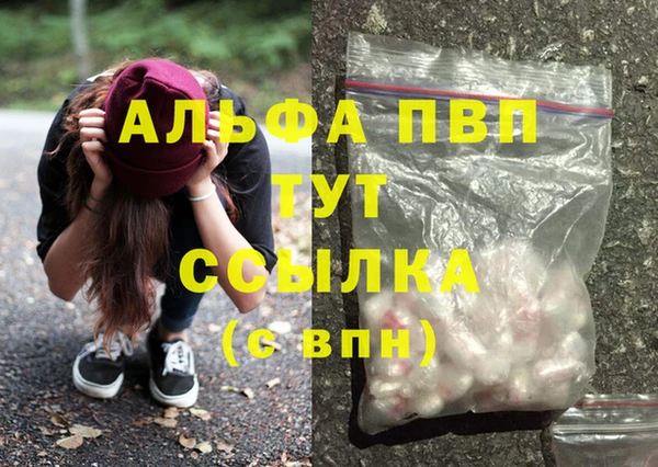 кокаин премиум Дмитров