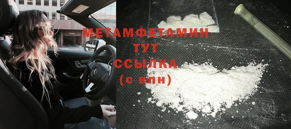 мефедрон мука Дмитриев