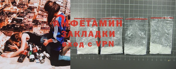 кокаин премиум Дмитров