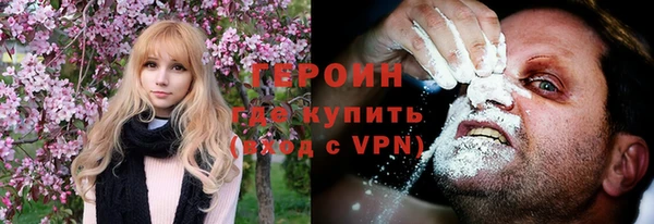 кокаин премиум Дмитров