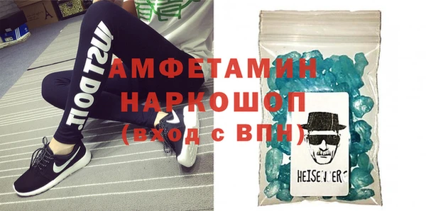 мефедрон мука Дмитриев
