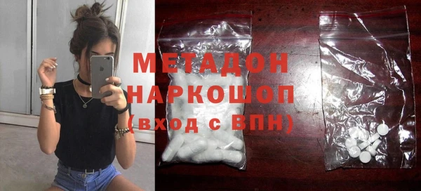 кокаин премиум Дмитров