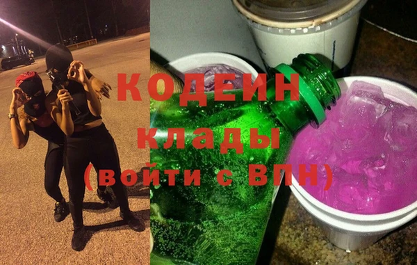 кокаин премиум Дмитров