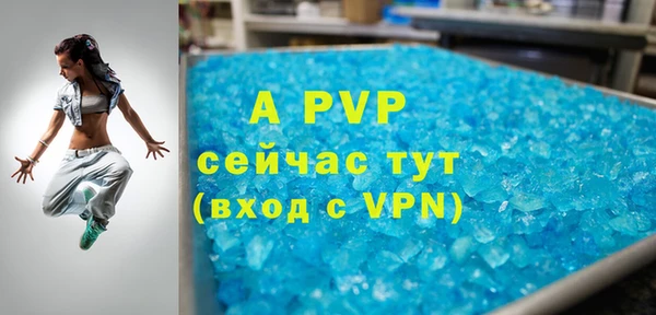 кокаин премиум Дмитров