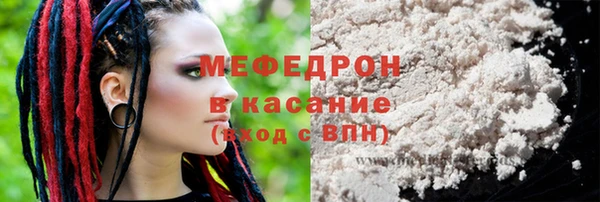 кокаин премиум Дмитров