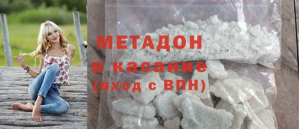 кокаин премиум Дмитров