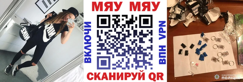 Меф  Макаров