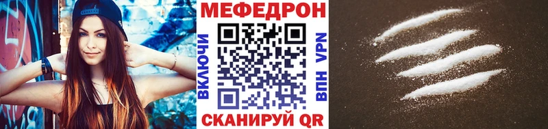 где купить   Макаров  МЯУ-МЯУ mephedrone 