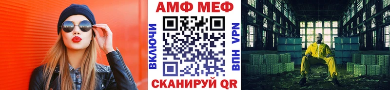 МЕТАМФЕТАМИН Декстрометамфетамин 99.9%  хочу наркоту  Макаров 