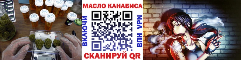 мега онион  Макаров  Дистиллят ТГК Wax 