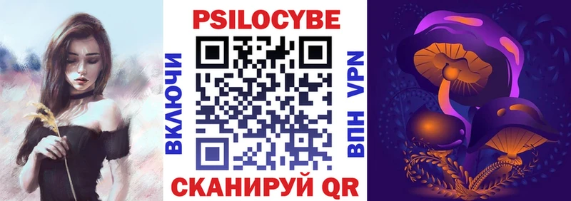 Псилоцибиновые грибы MAGIC MUSHROOMS  blacksprut tor  Макаров 